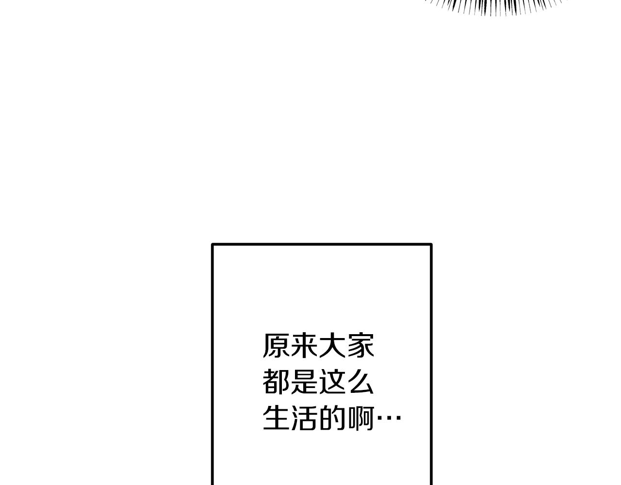 第52话  后悔(1/4)-第53话