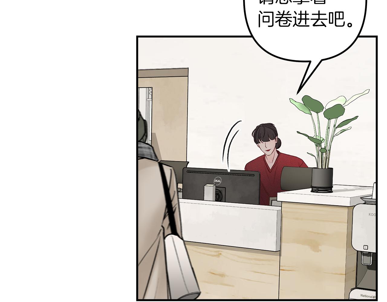 第52话  后悔(1/4)-第53话