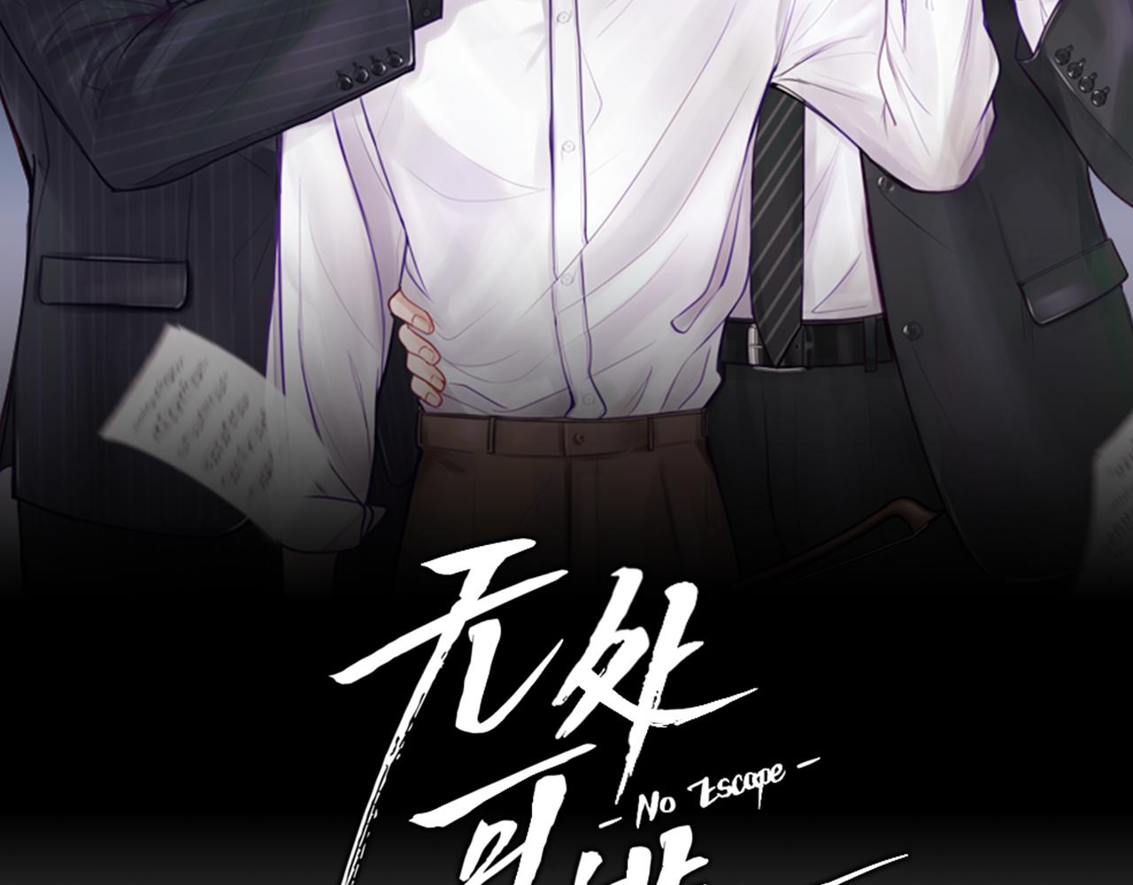 第52话  后悔(1/4)-第53话