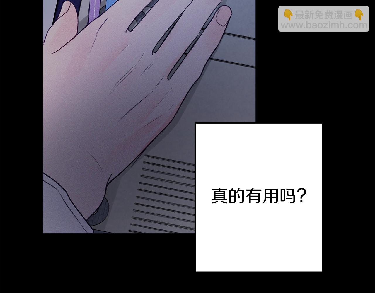 第52话  后悔(1/4)-第53话