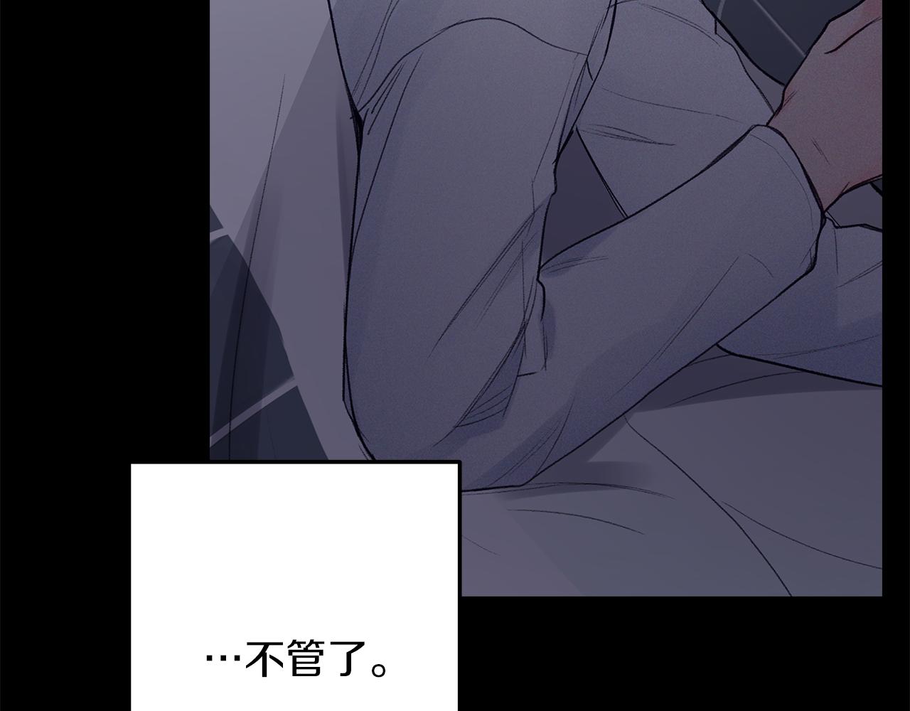 第52话  后悔(1/4)-第53话