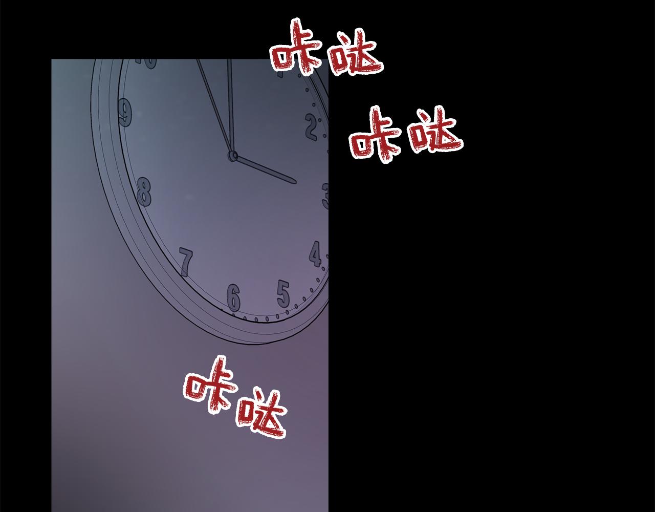 第52话  后悔(1/4)-第53话