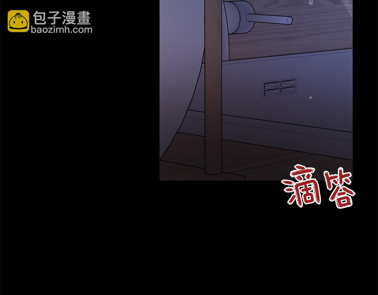 第52话  后悔(1/4)-第53话