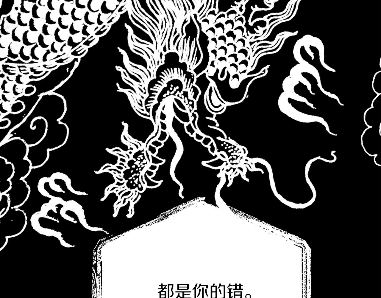 第52话  后悔(1/4)-第53话