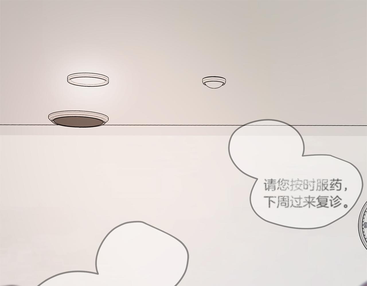 第52话  后悔(1/4)-第53话