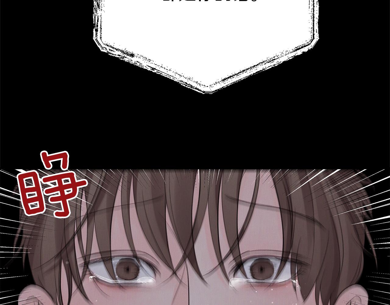 第52话  后悔(1/4)-第53话