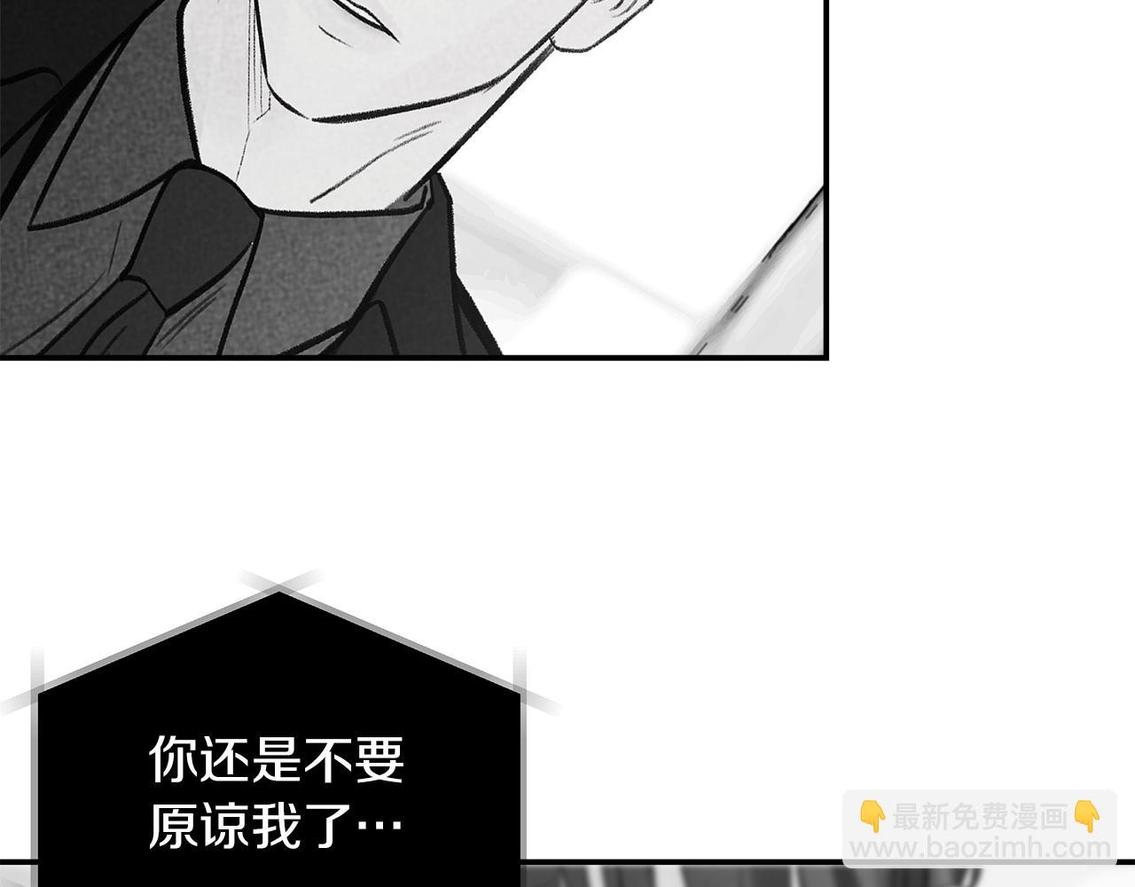 第54话  冲动的告白(1/3)-第55话