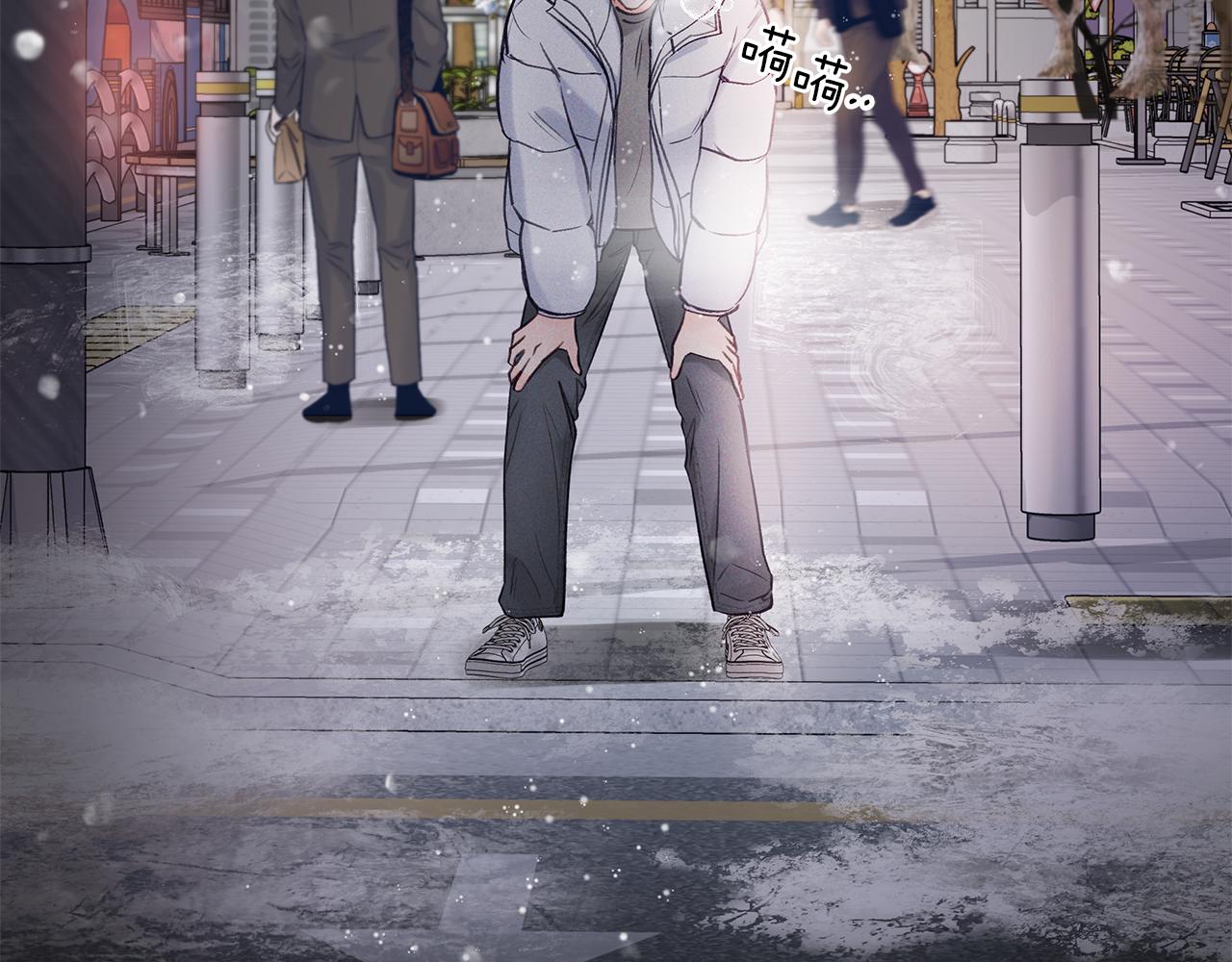 第54话  冲动的告白(1/3)-第55话