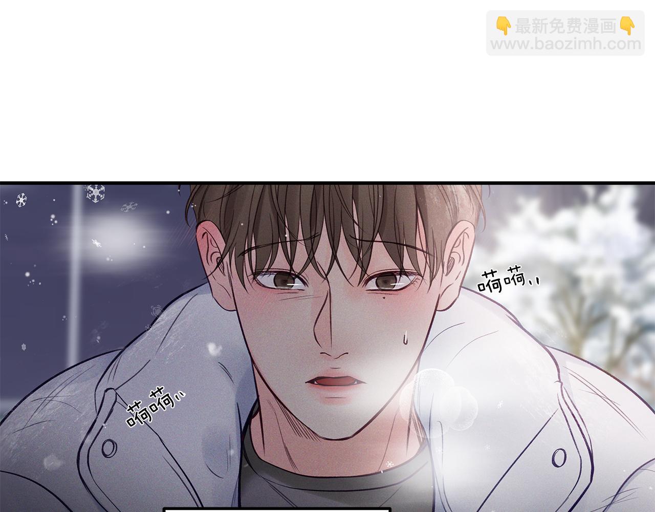 第54话  冲动的告白(1/3)-第55话