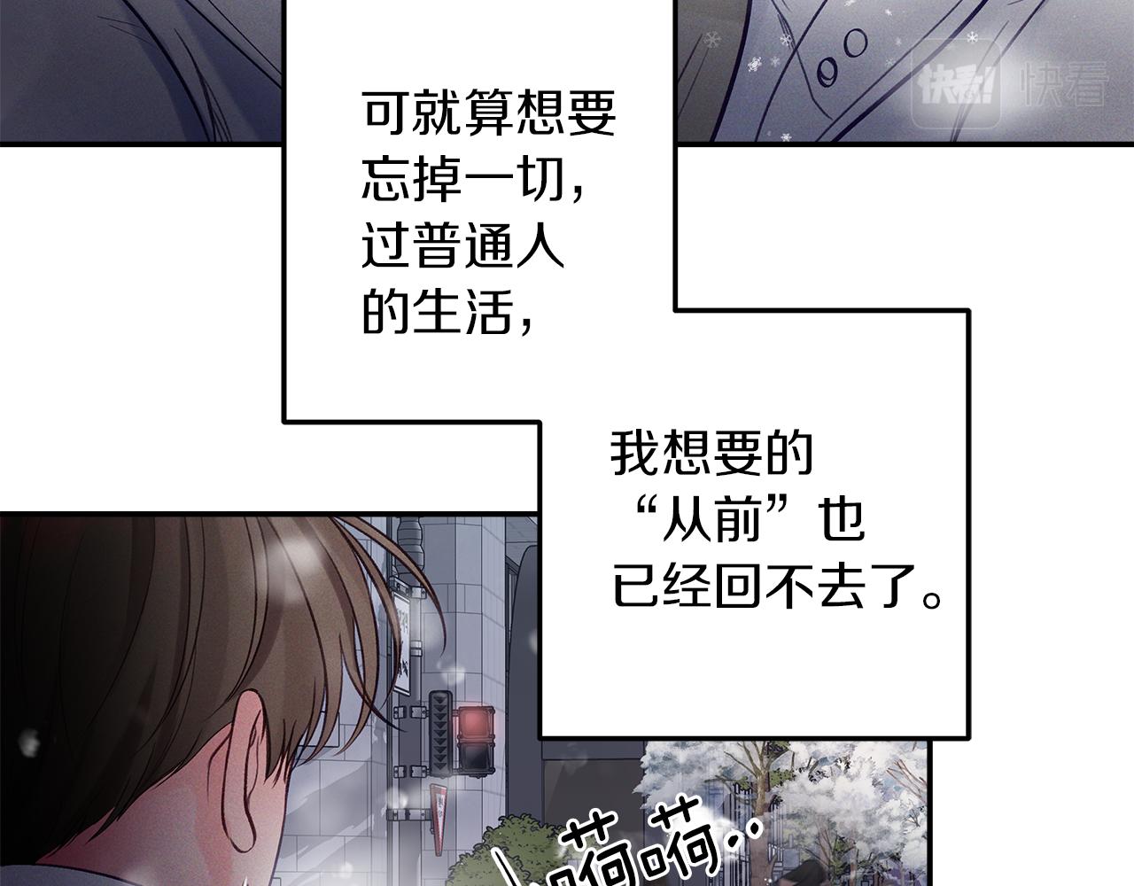 第54话  冲动的告白(1/3)-第55话