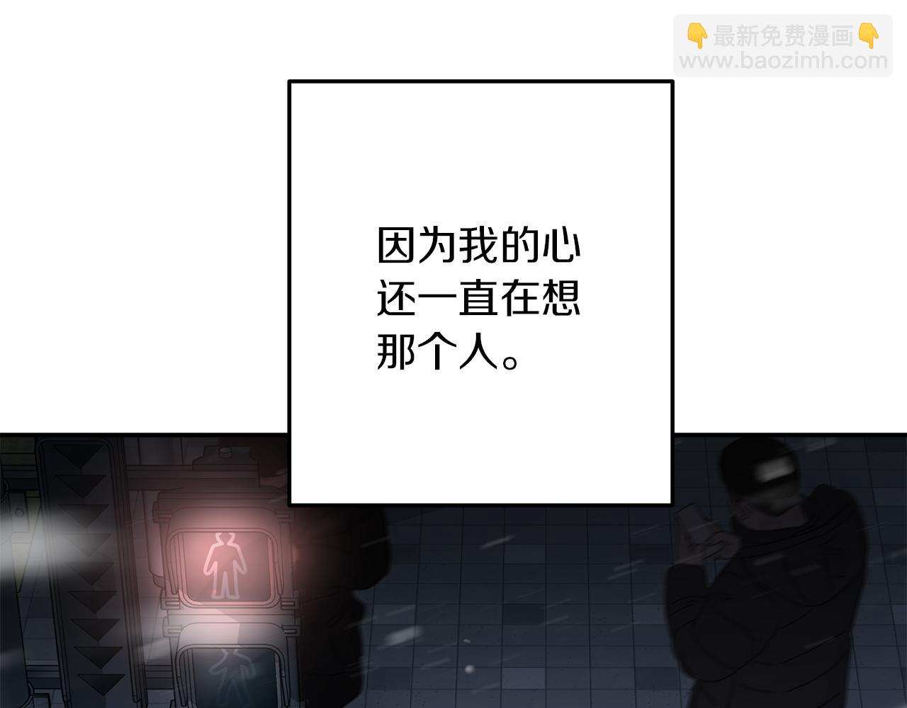 第54话  冲动的告白(1/3)-第55话