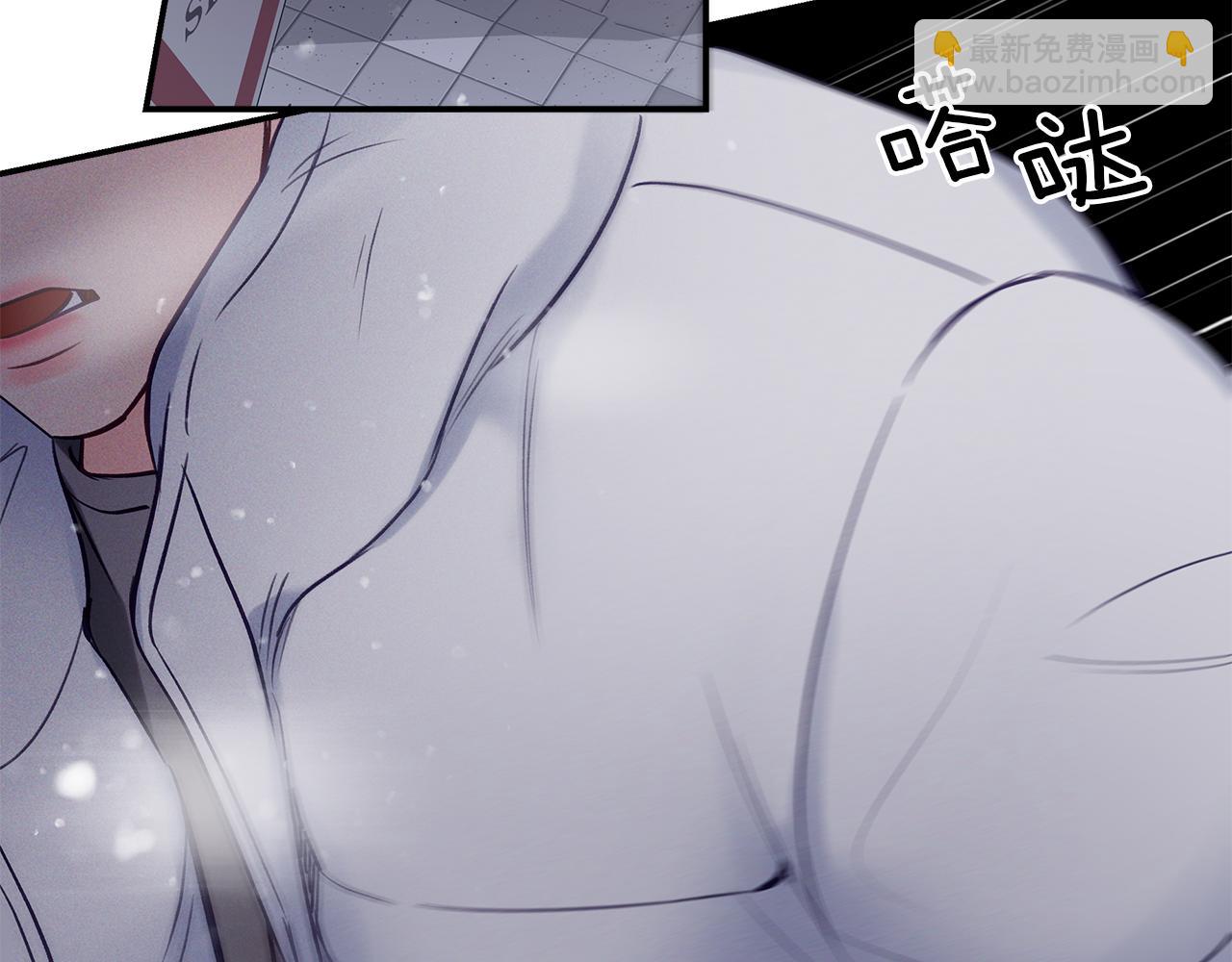 第54话  冲动的告白(1/3)-第55话