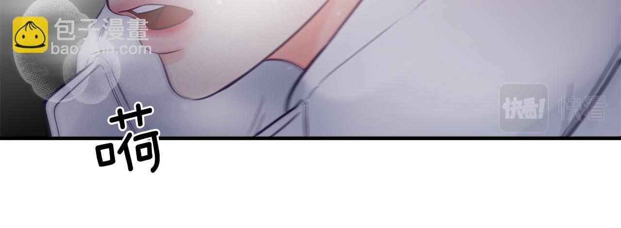 第54话  冲动的告白(1/3)-第55话