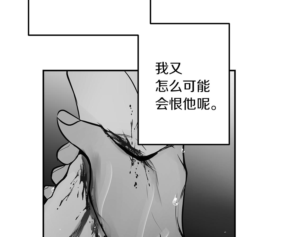 第54话  冲动的告白(1/3)-第55话