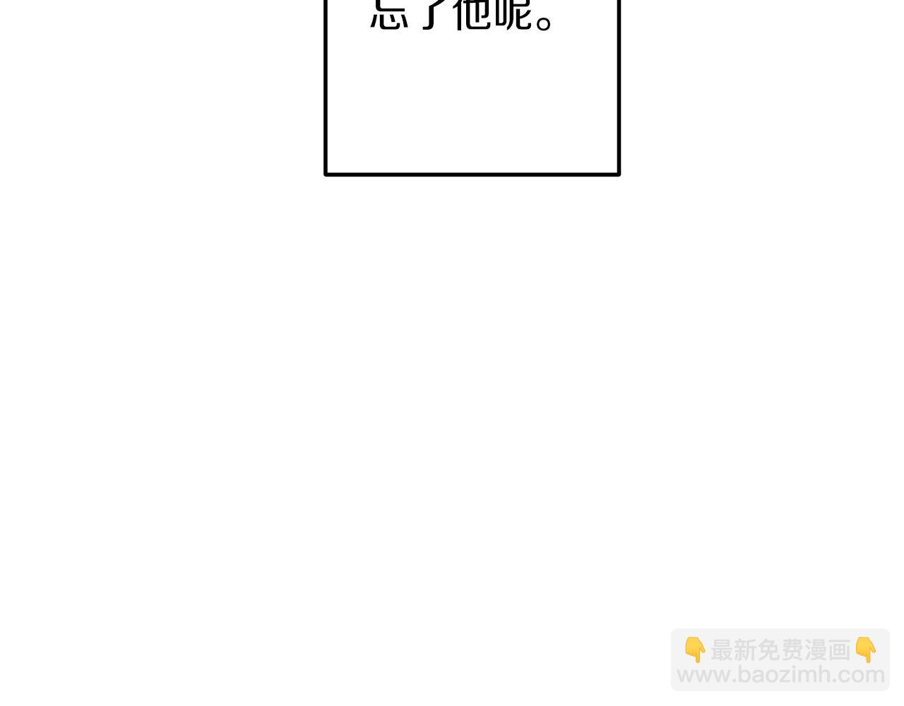 第54话  冲动的告白(1/3)-第55话