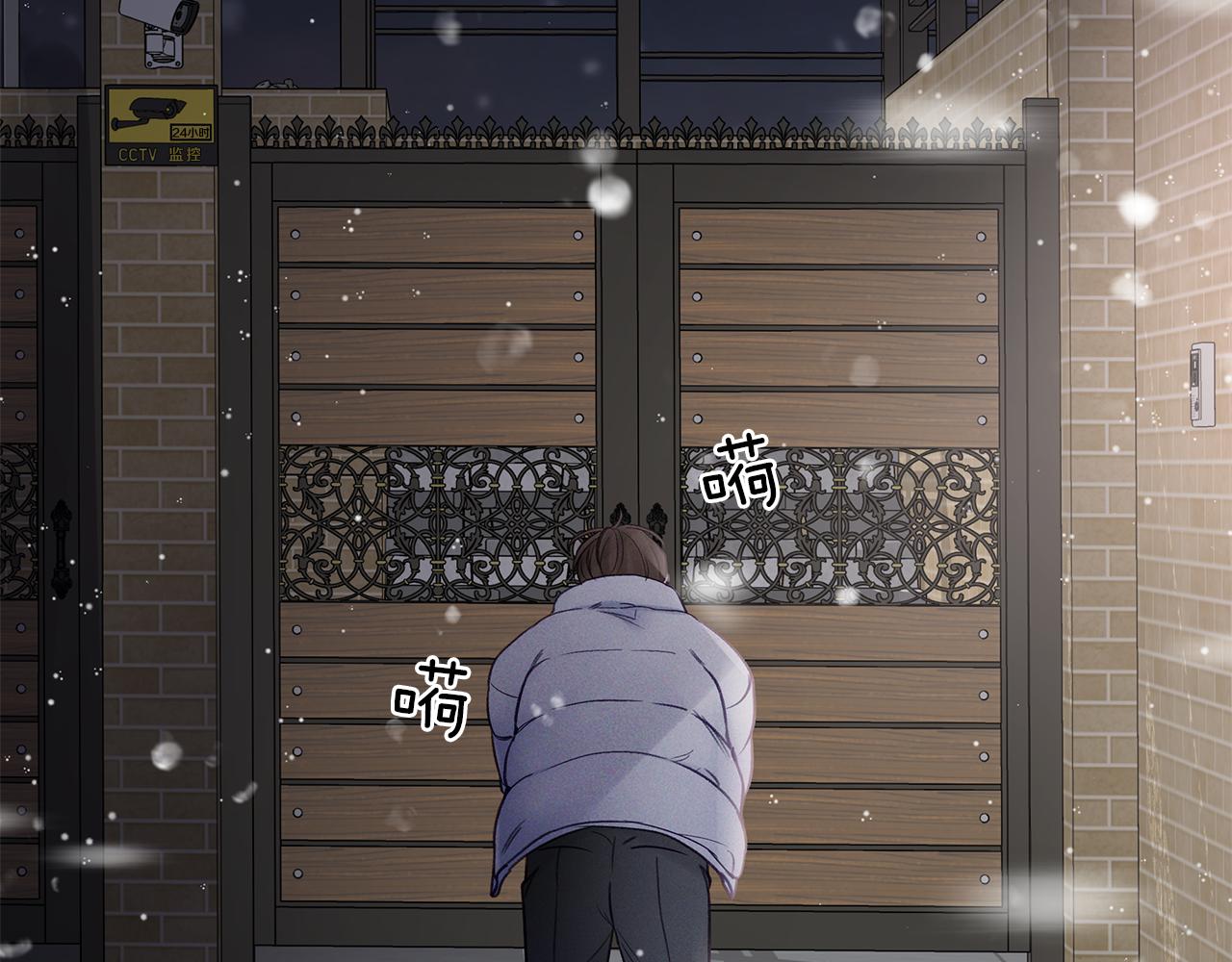 第54话  冲动的告白(1/3)-第55话