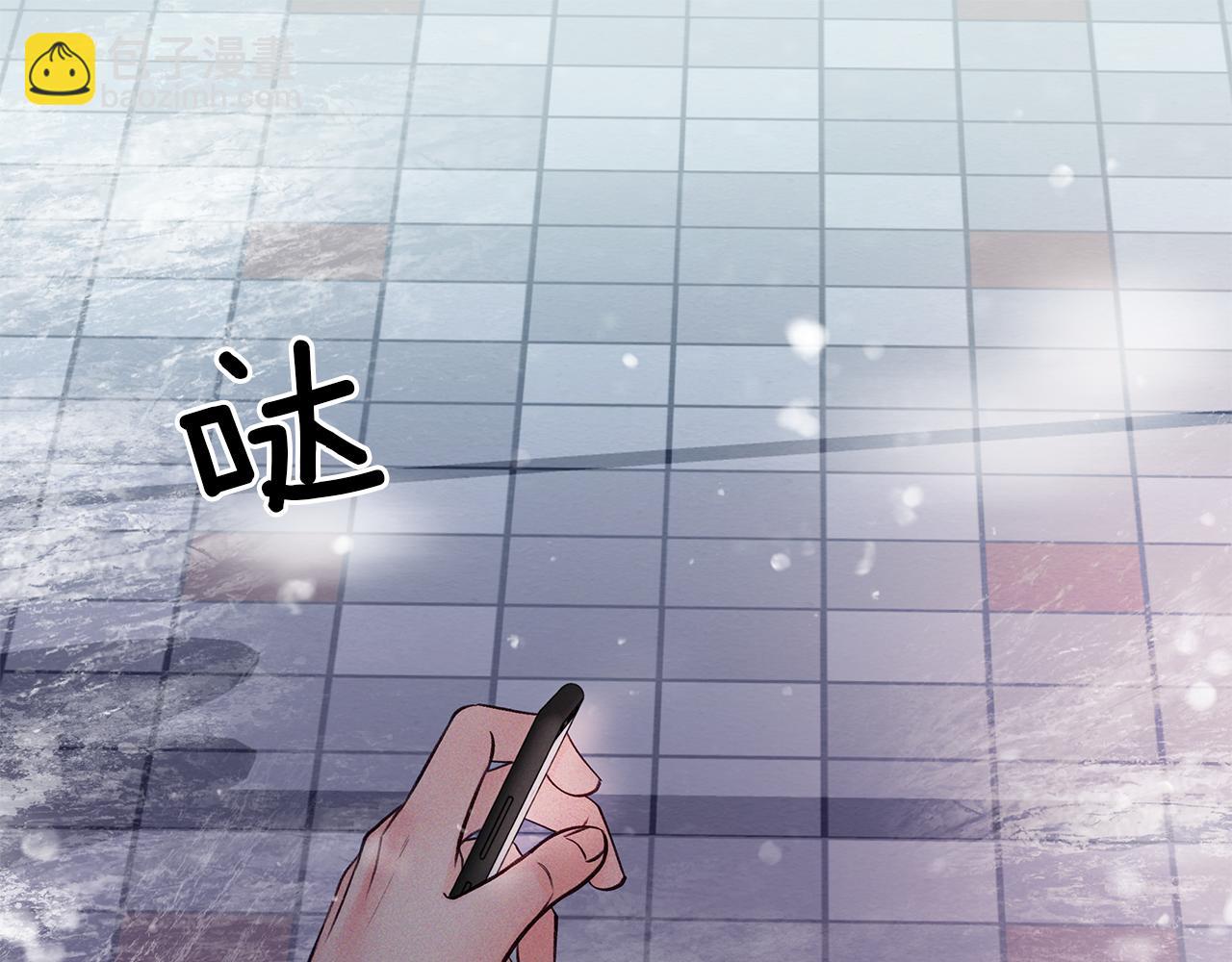 第54话  冲动的告白(1/3)-第55话