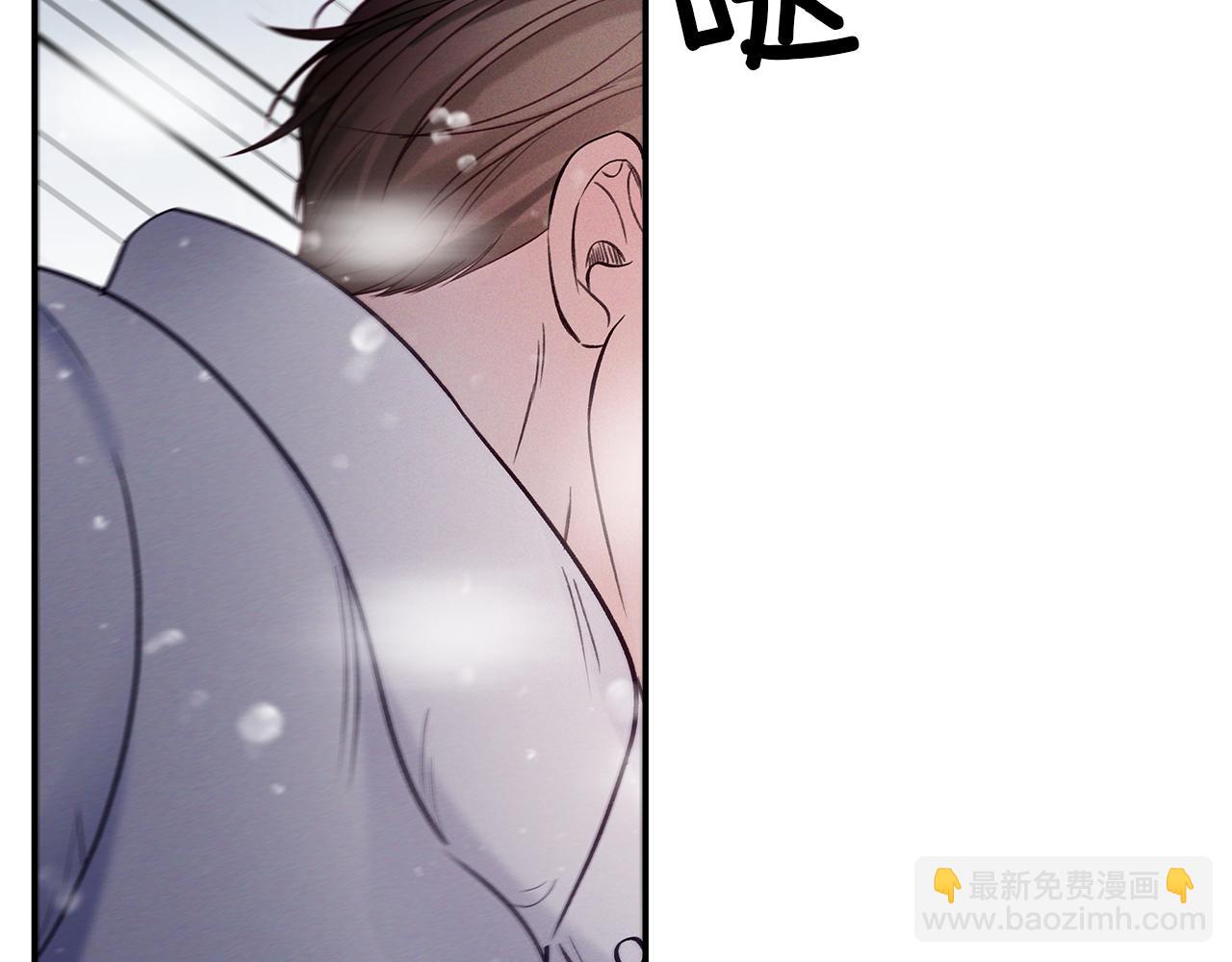 第54话  冲动的告白(1/3)-第55话