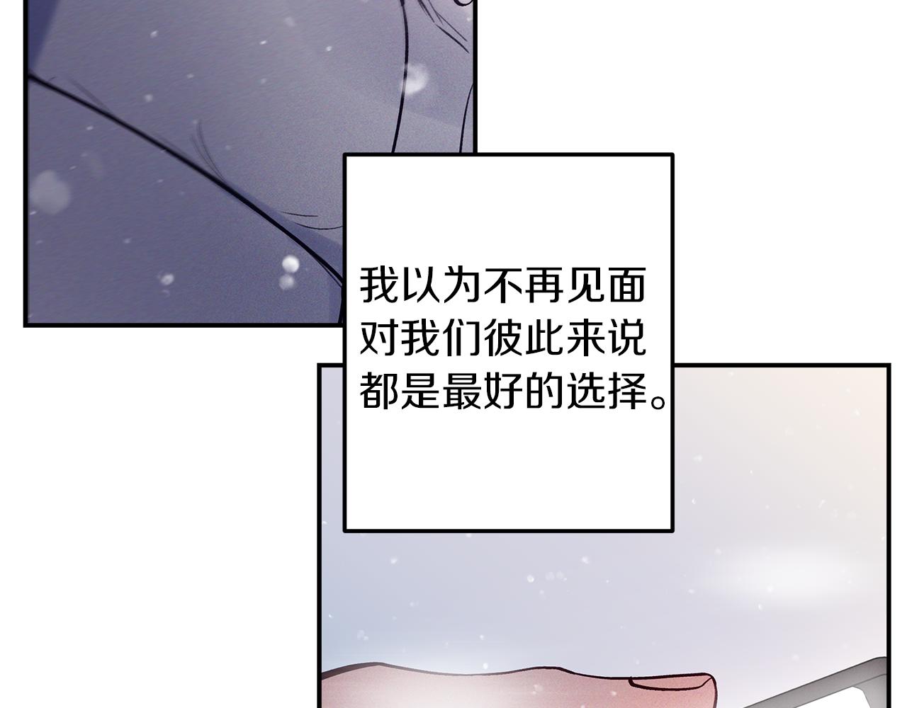 第54话  冲动的告白(1/3)-第55话