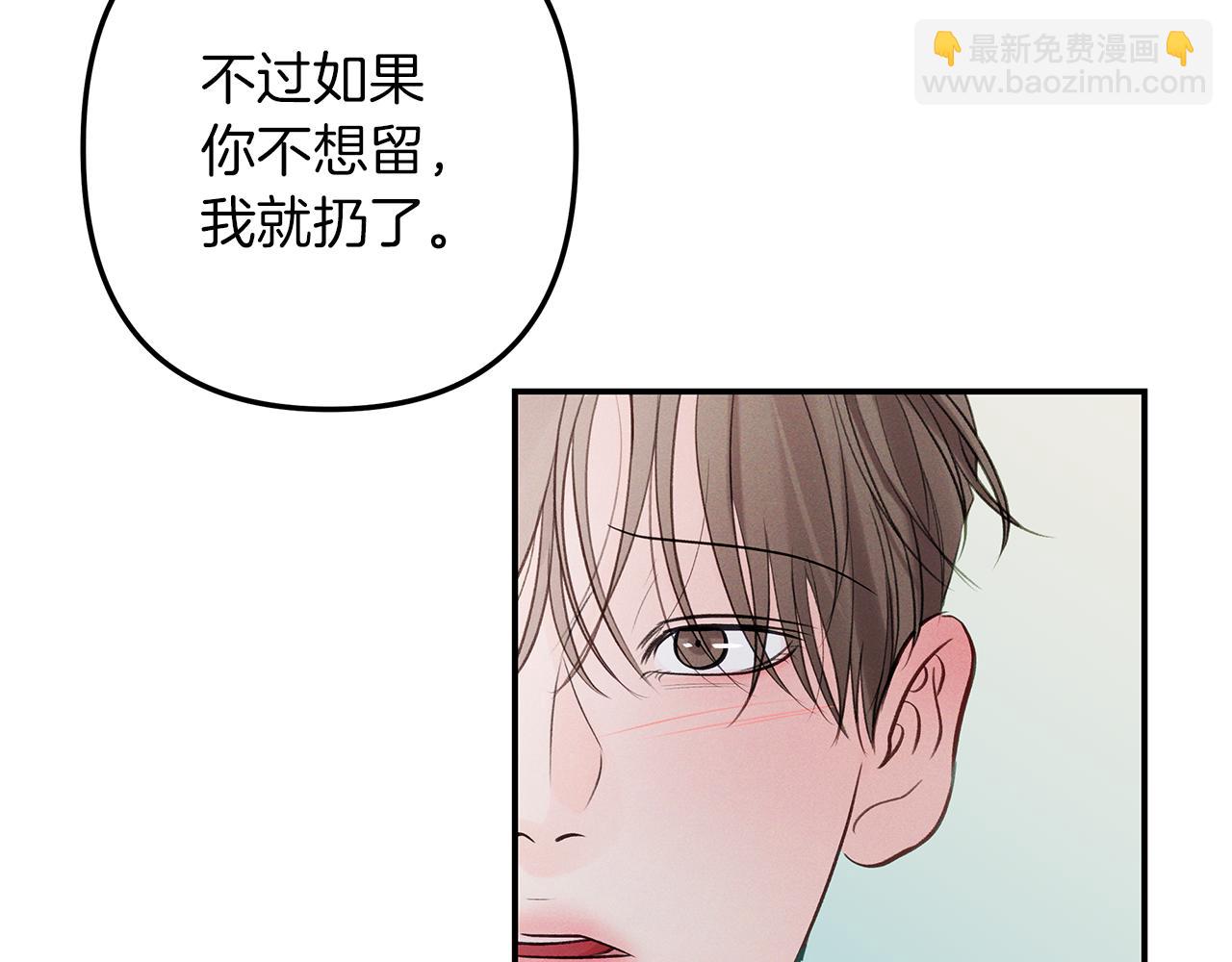 第56话  问题解决(1/3)-第57话