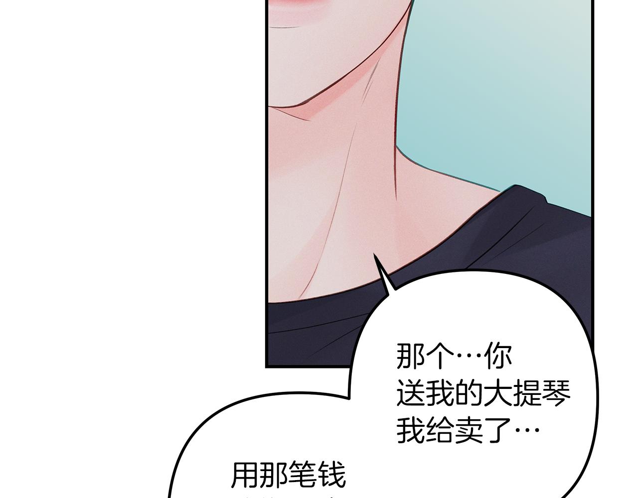 第56话  问题解决(1/3)-第57话