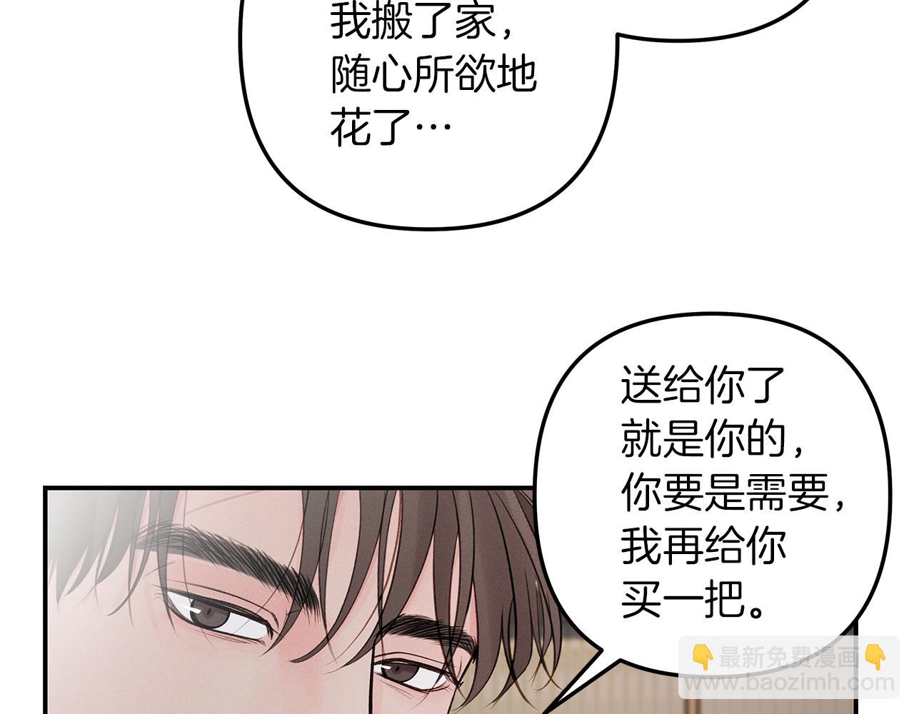 第56话  问题解决(1/3)-第57话