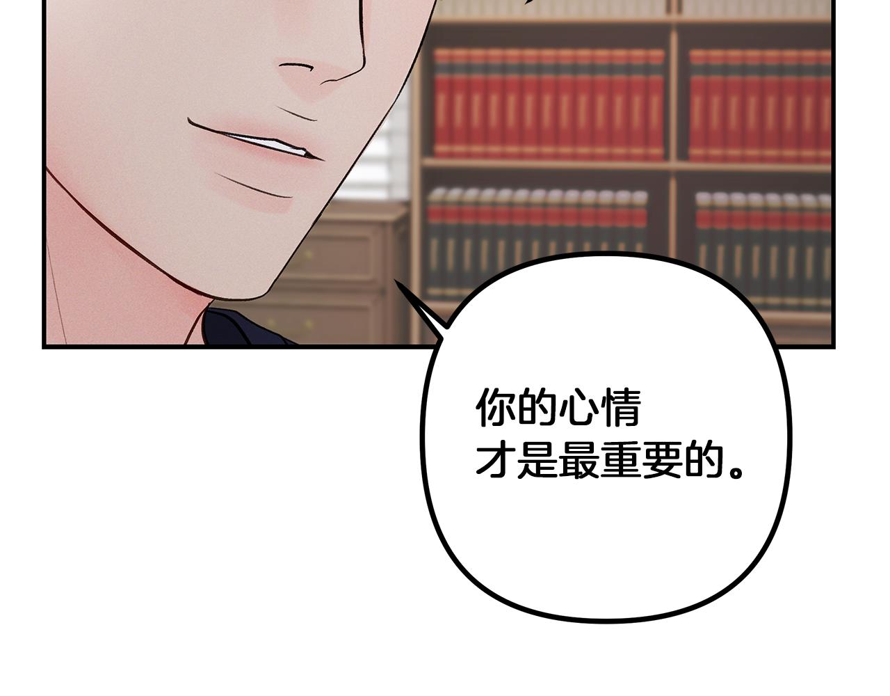 第56话  问题解决(1/3)-第57话