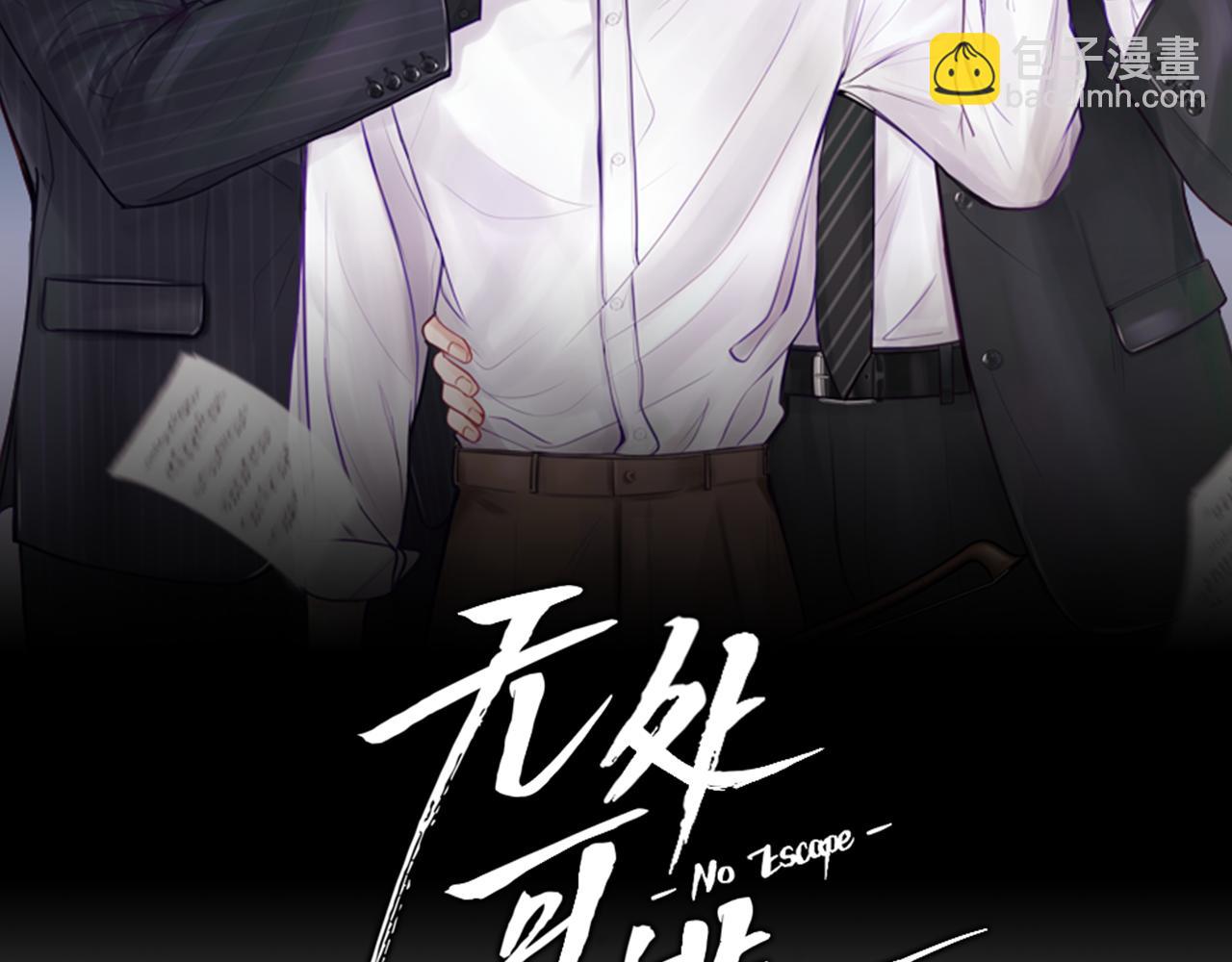 第56话  问题解决(1/3)-第57话