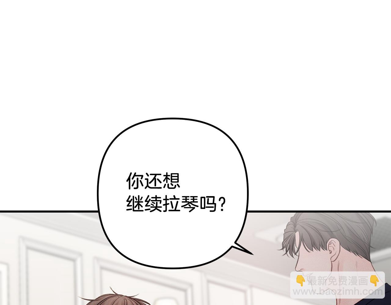 第56话  问题解决(1/3)-第57话