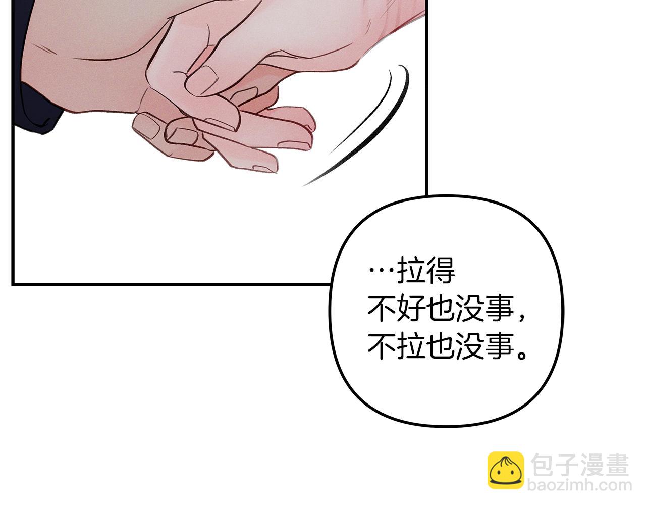 第56话  问题解决(1/3)-第57话