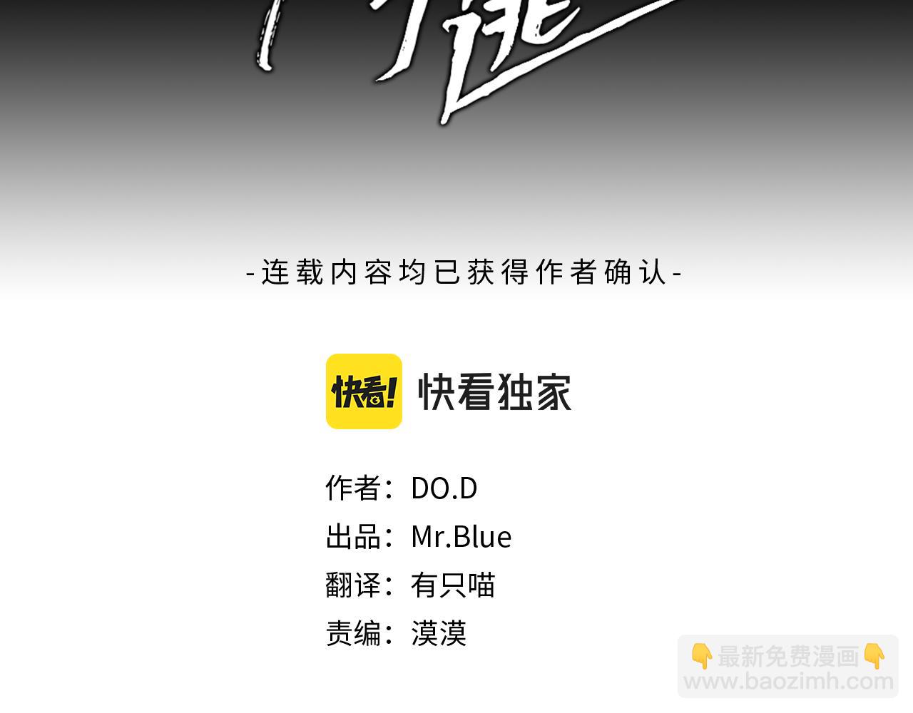 第56话  问题解决(1/3)-第57话