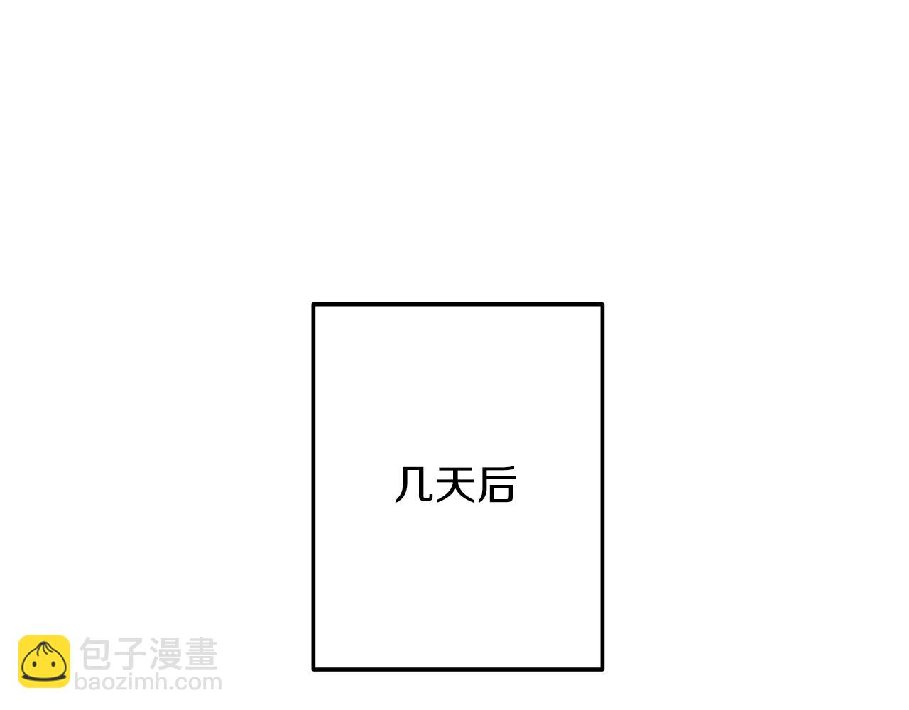 第56话  问题解决29