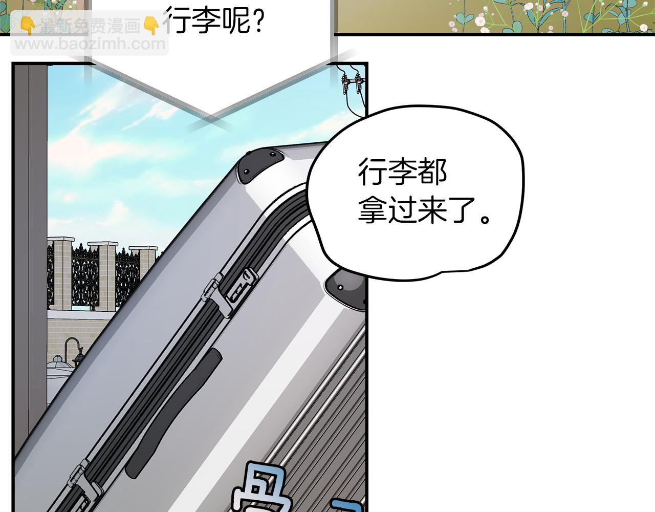 第56话  问题解决(1/3)-第57话