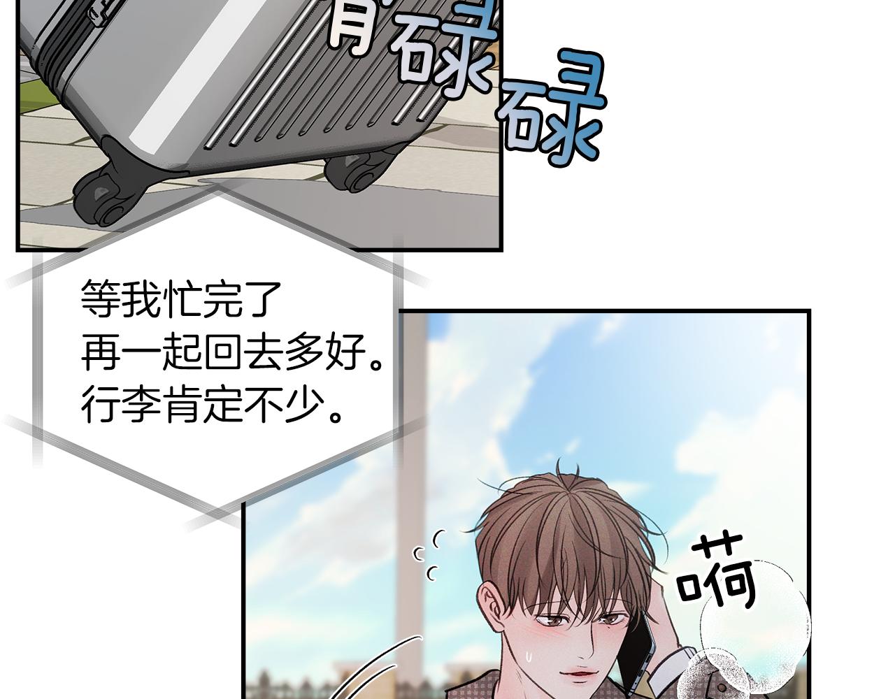 第56话  问题解决(1/3)-第57话