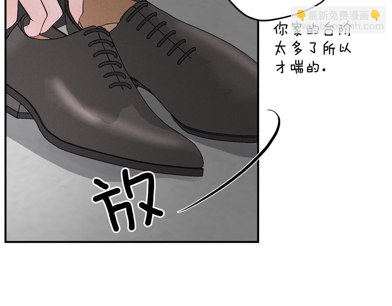 第56话  问题解决(1/3)-第57话