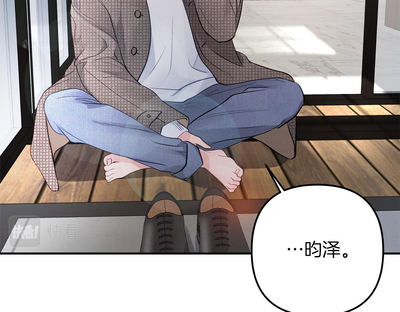 第56话  问题解决(1/3)-第57话