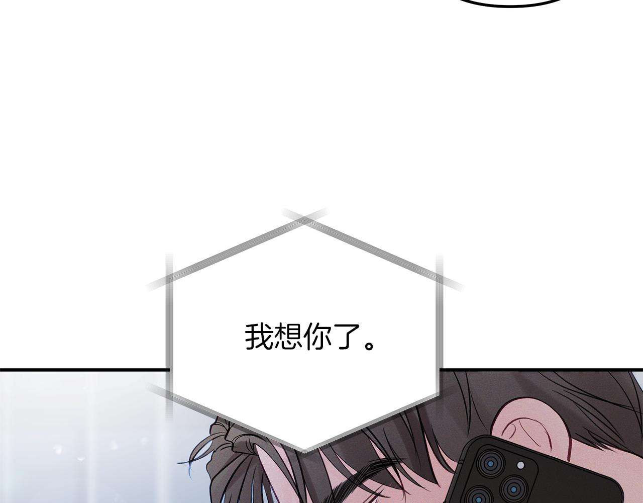 第56话  问题解决(1/3)-第57话