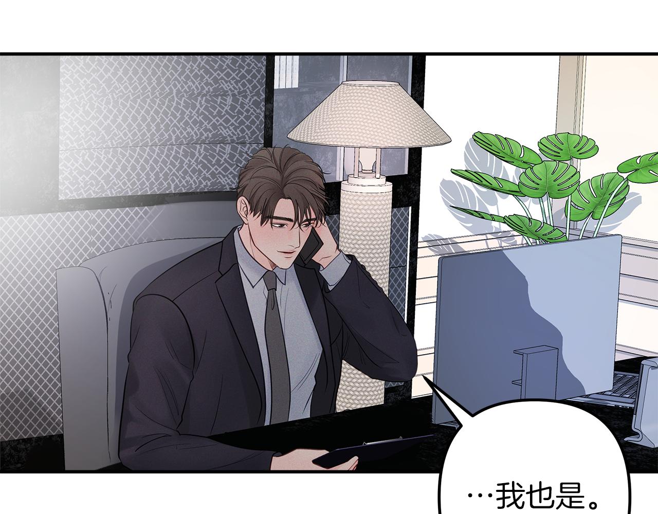 第56话  问题解决(1/3)-第57话