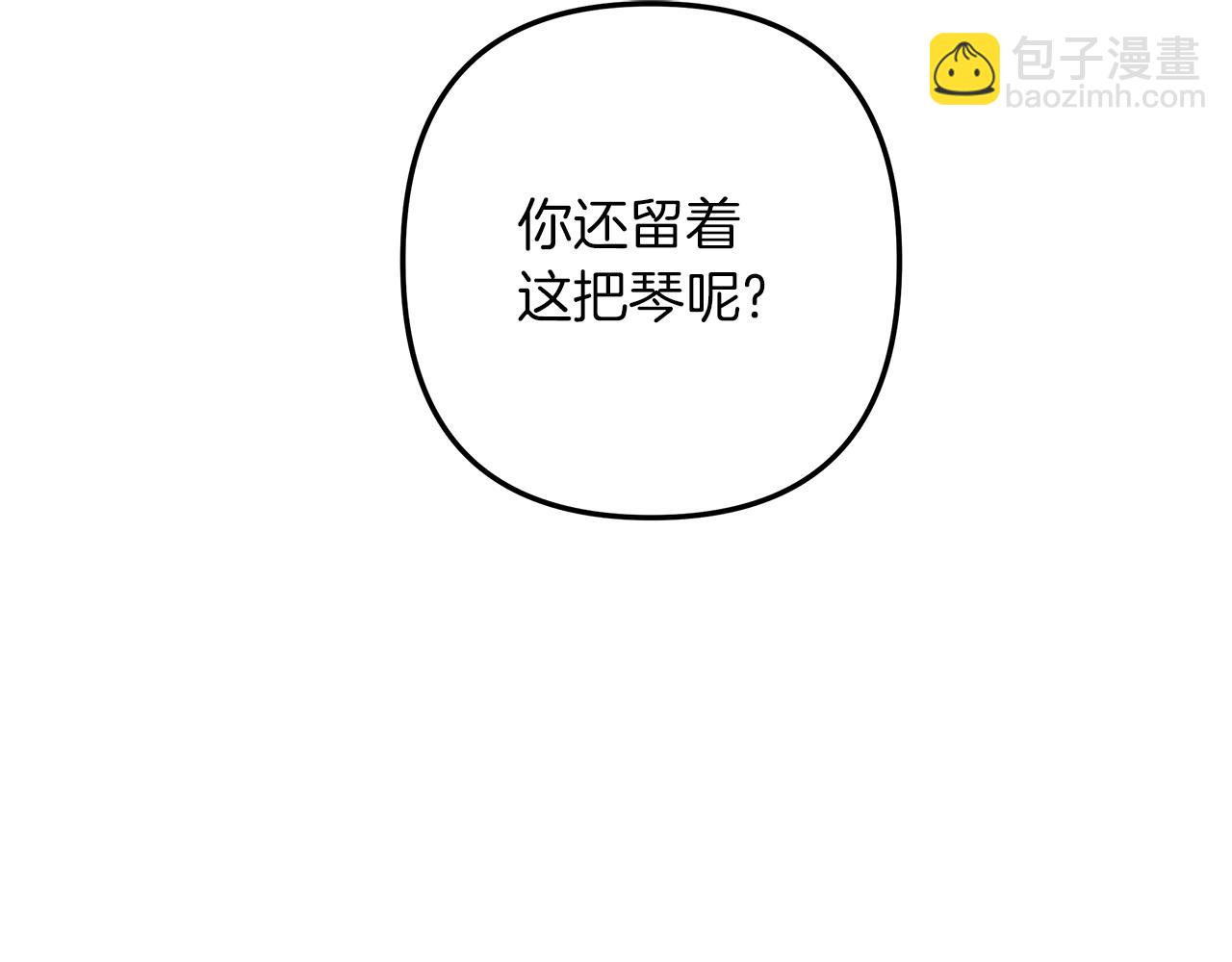 第56话  问题解决(1/3)-第57话