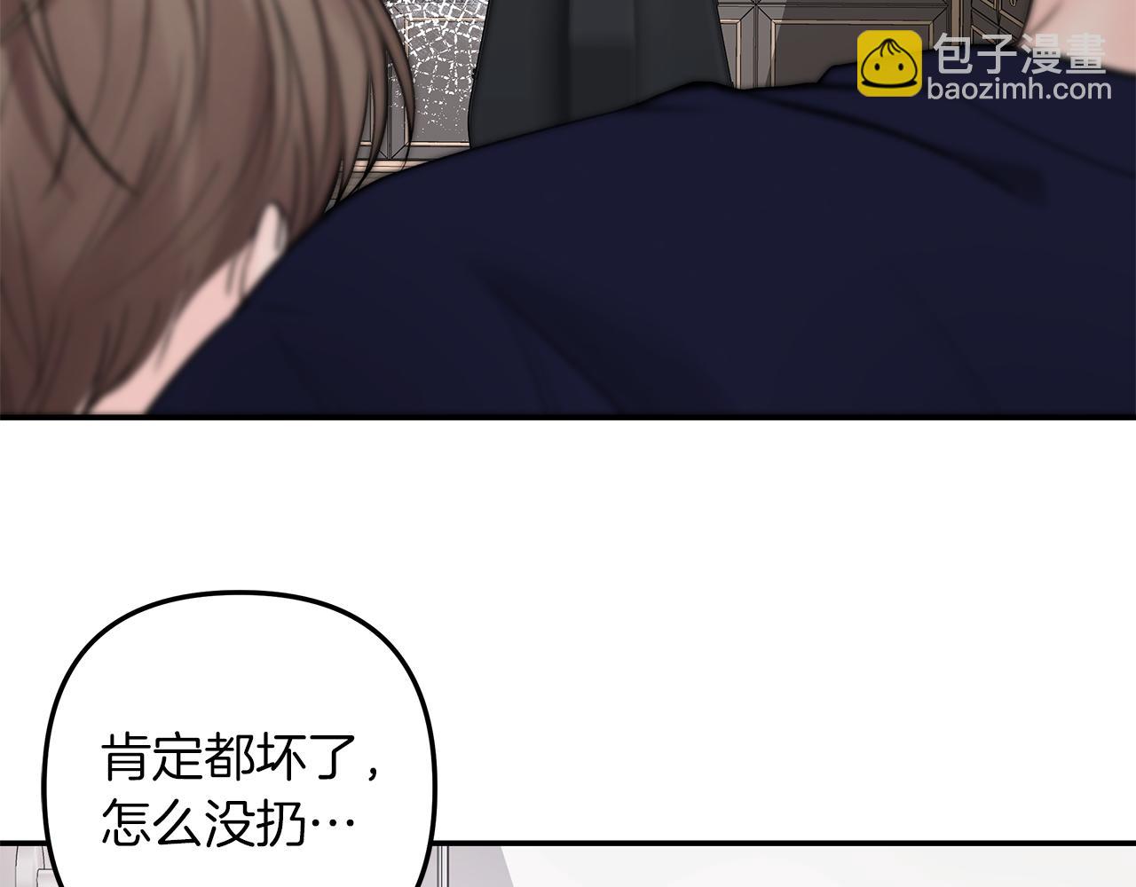 第56话  问题解决(1/3)-第57话