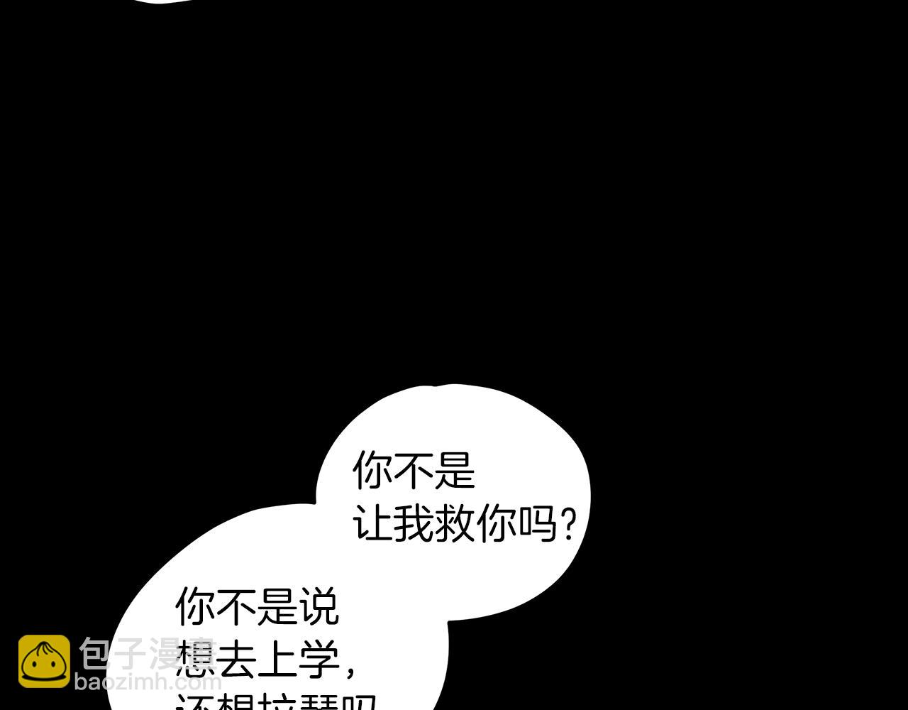 尾声  重生(1/4)-第59话