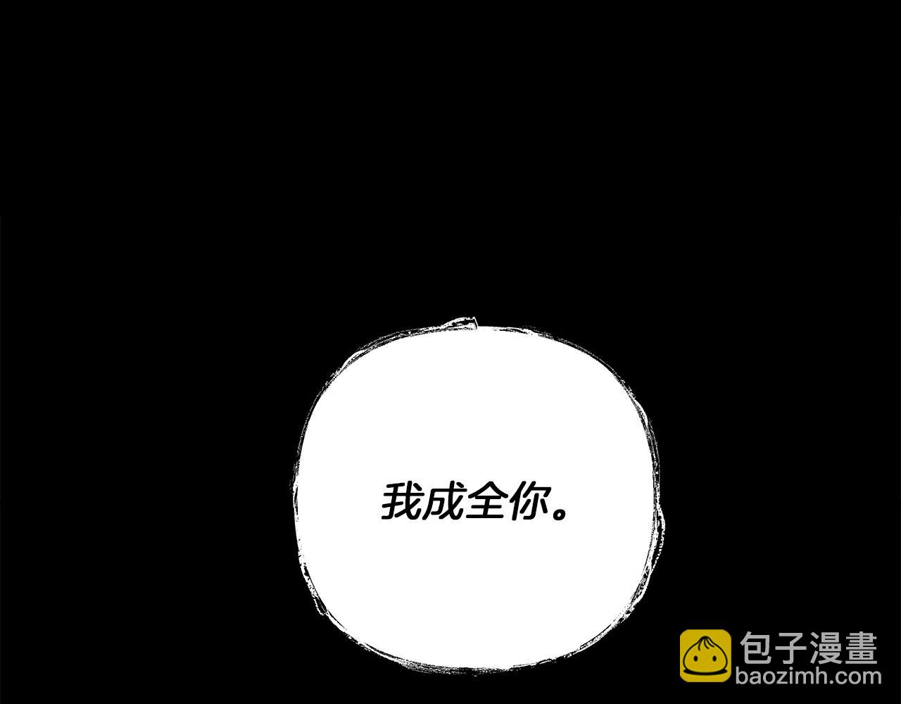 尾声  重生(1/4)-第59话