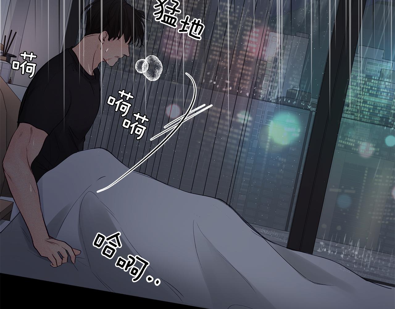 尾声  重生(1/4)-第59话