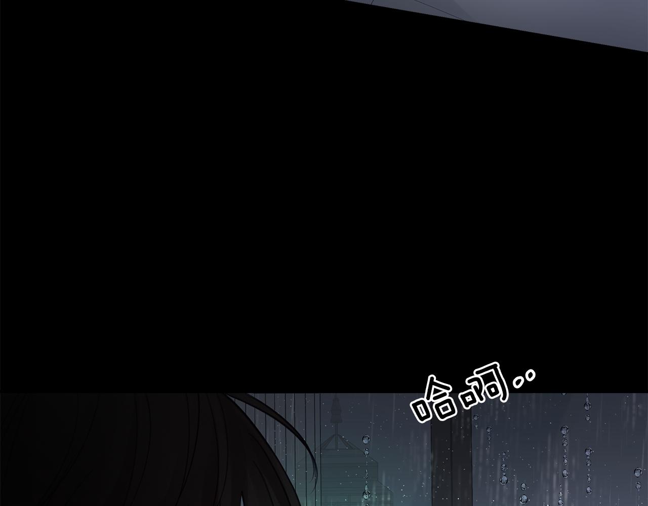 尾声  重生(1/4)-第59话