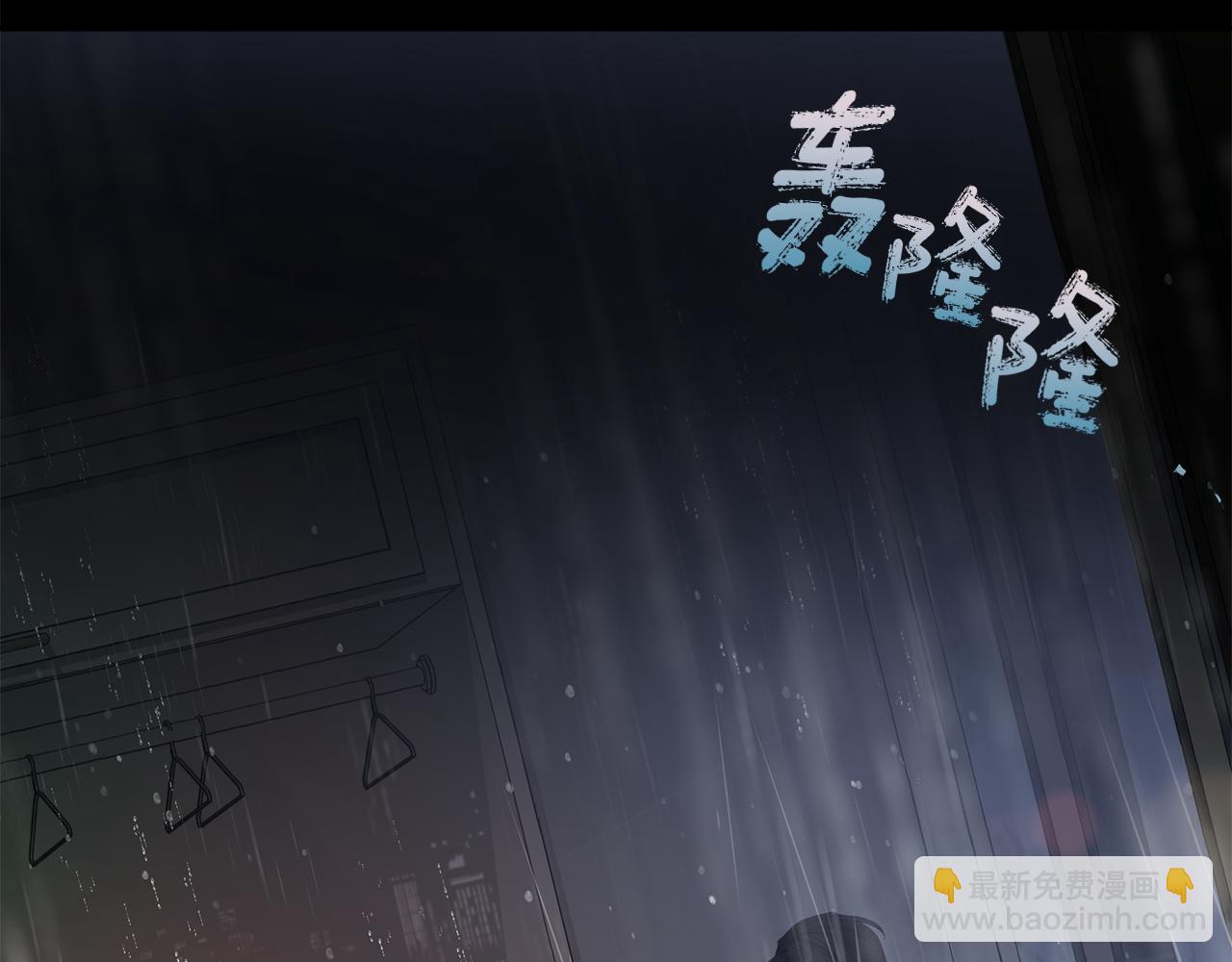 尾声  重生(1/4)-第59话