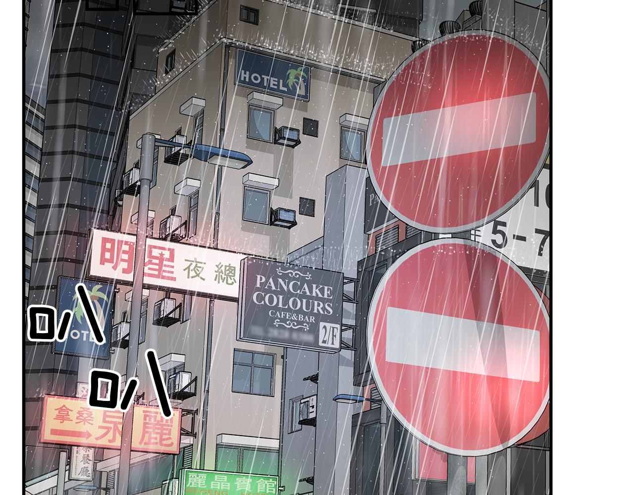 尾声  重生(1/4)-第59话