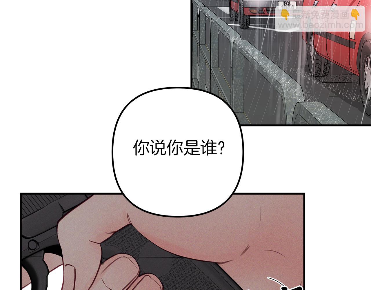 尾声  重生(1/4)-第59话