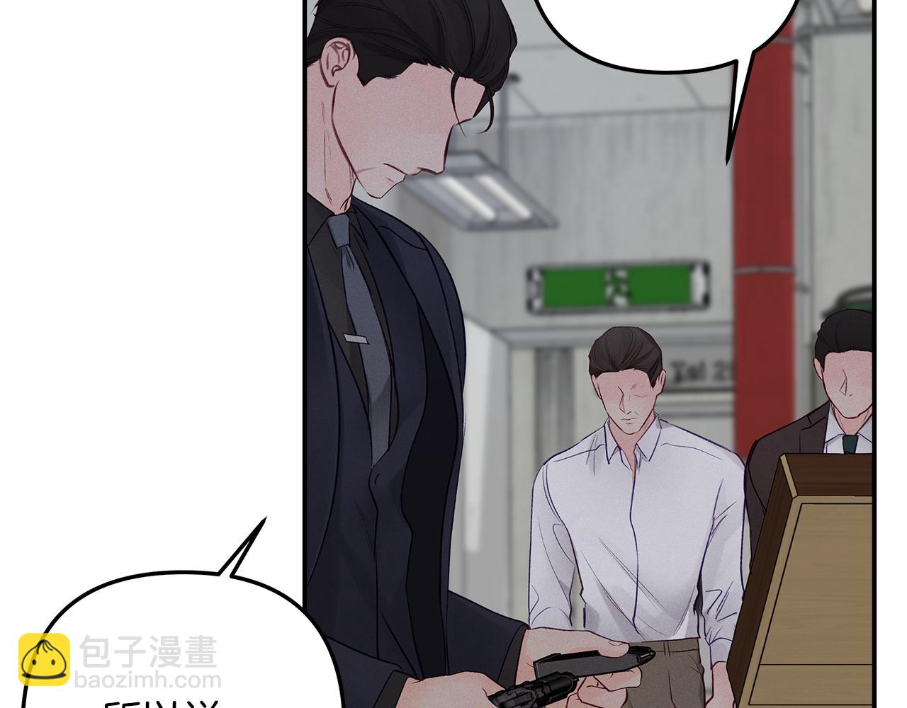 尾声  重生(1/4)-第59话