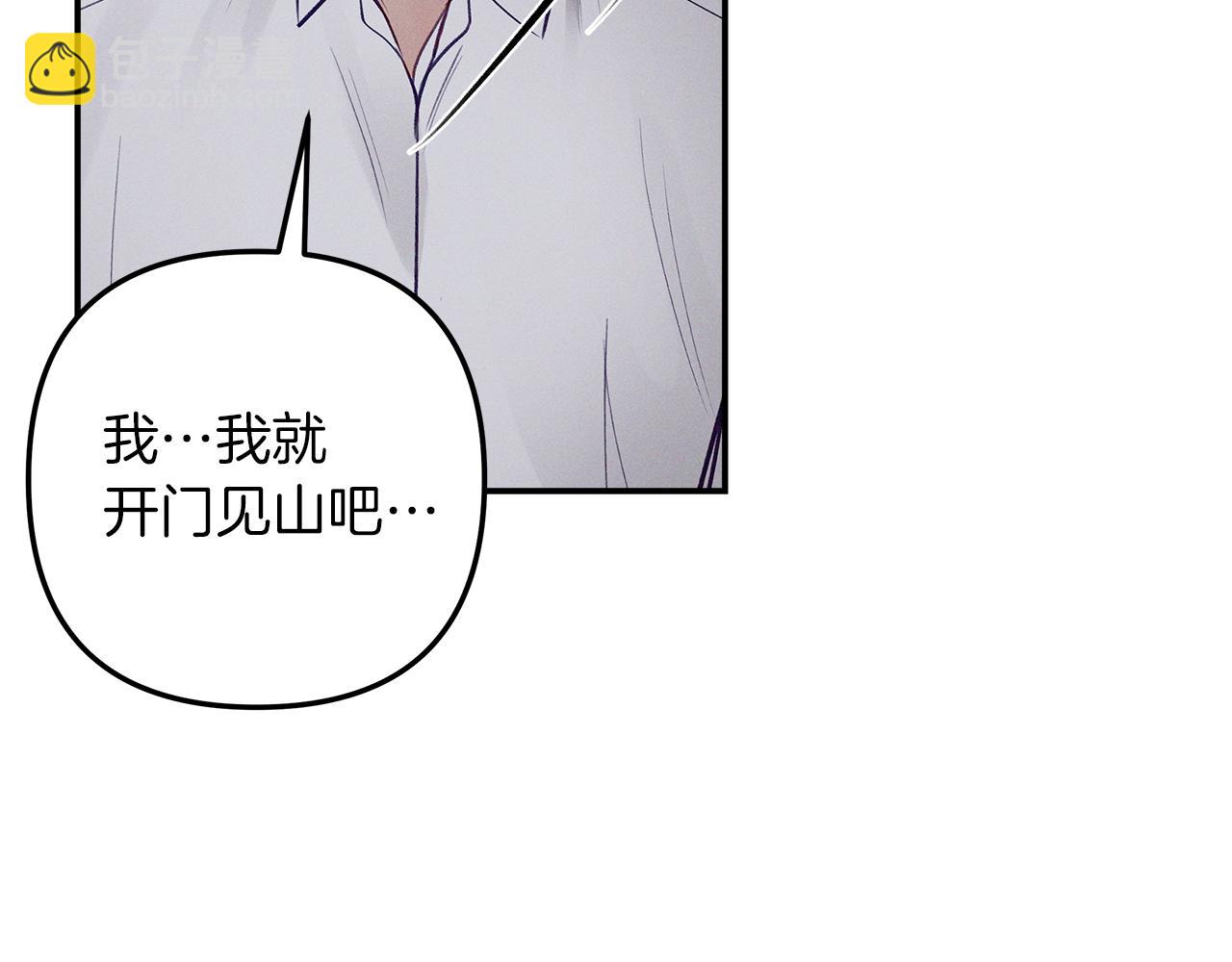 尾声  重生(1/4)-第59话