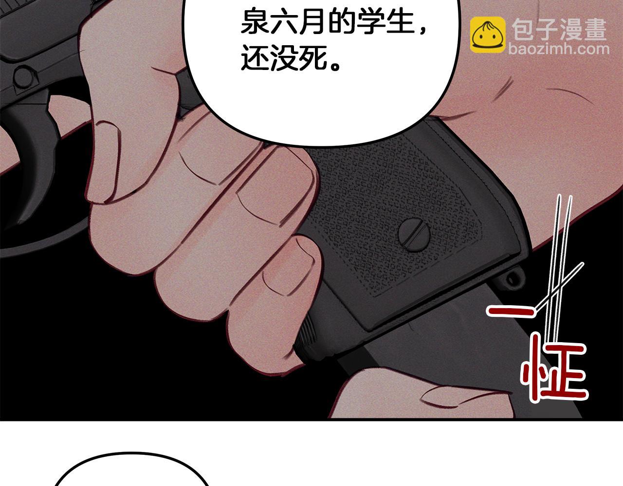 尾声  重生(1/4)-第59话